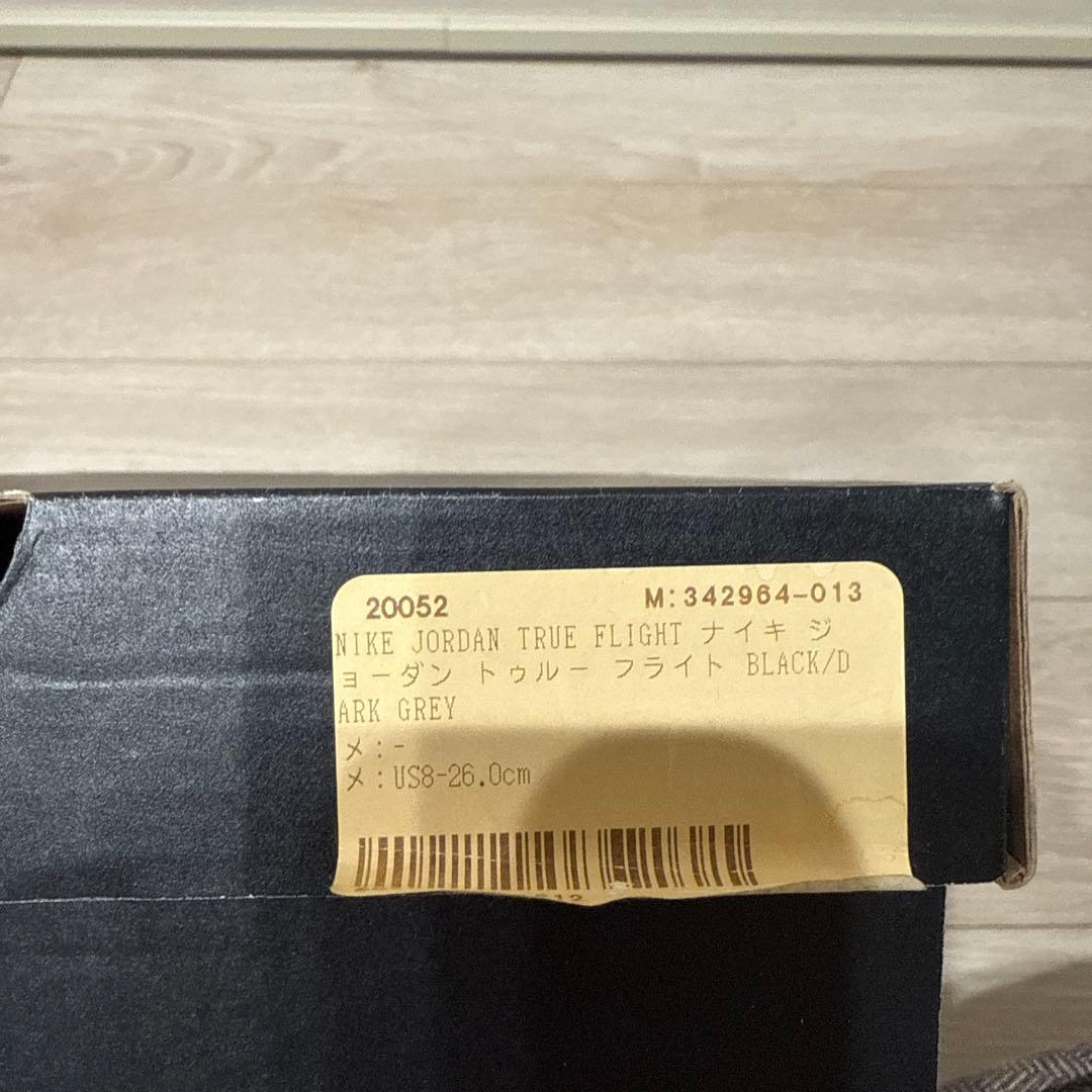 ジョーダントゥルーフライトJordan True Flight