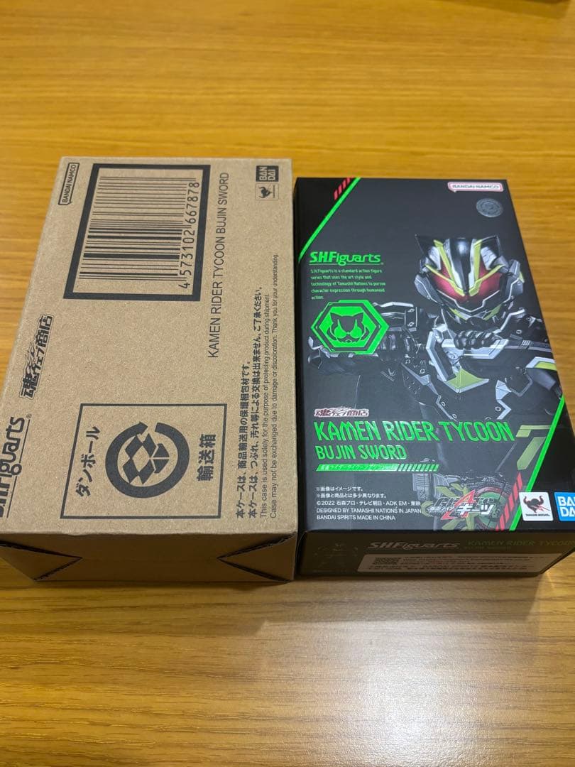 SHFiguarts 仮面ライダータイクーン ブジンソード
