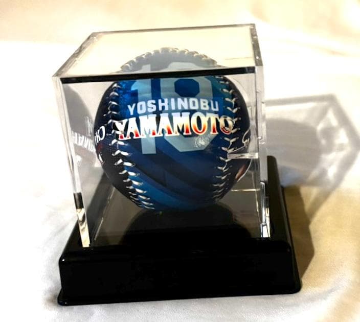 山本由伸 ドジャース世界一記念ボール 524個限定/ケース/スタンド/段ボール付
