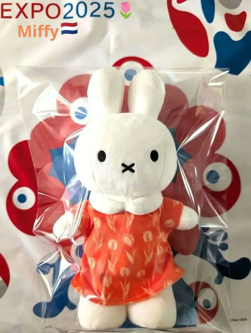 【新品】大阪万博✿オランダ館✿数量限定♡Miffyミッフィー♡2025EXPO