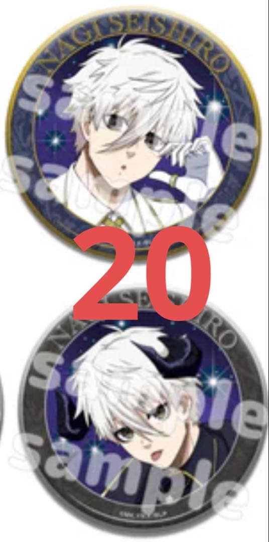 ブルーロック ファボテリア 天使と悪魔 缶バッジ 凪誠士郎