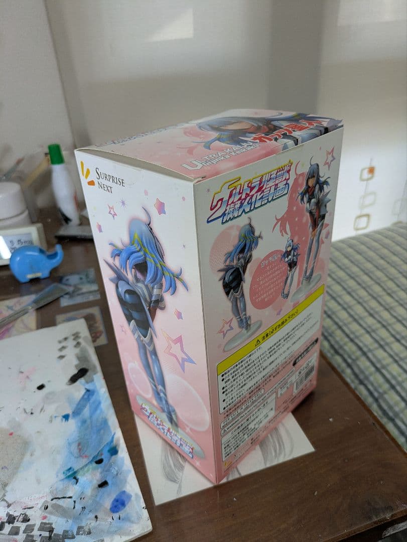 今月まで限定価格 絶版！ ガッツ星人　フィギュア　ウルトラ怪獣擬人化計画