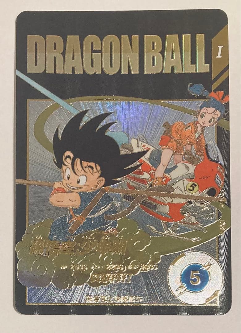 ドラゴンボール ダイバーズ EX2-009 EXR パラレル 孫悟空