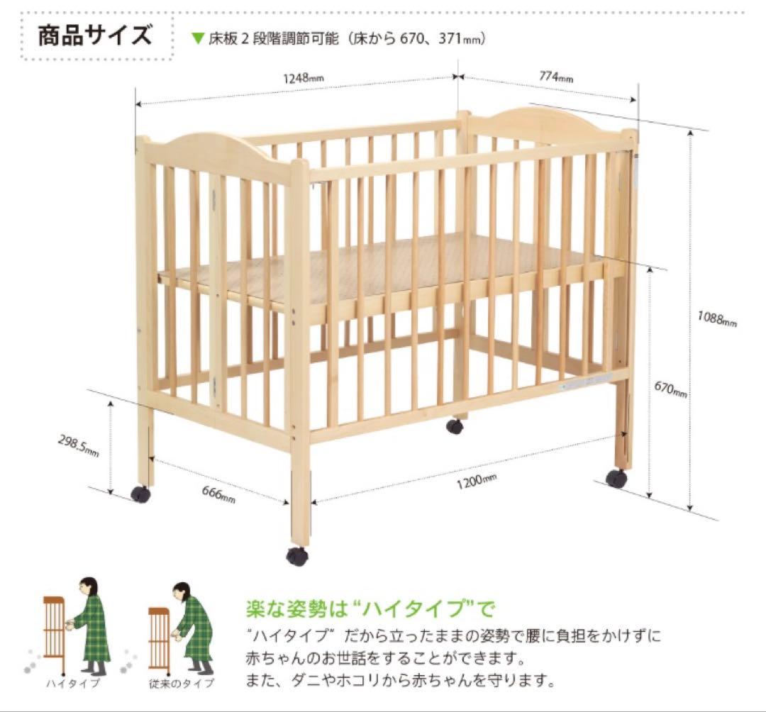 ♡めろ♡様　日本製ベビーベッド ハイベッド パル ホワイト 石崎家具