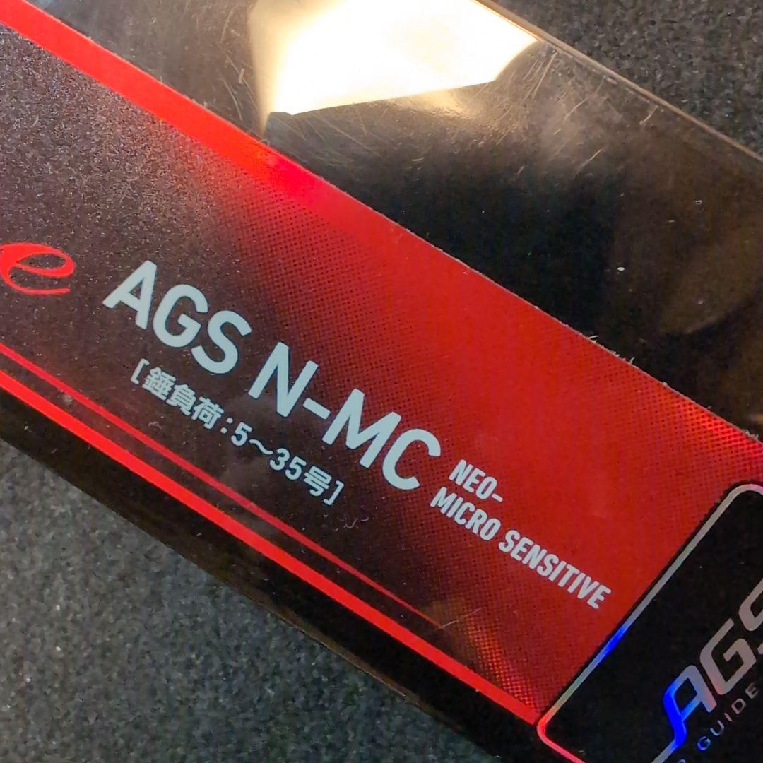 【ダイワ】新品未使用　極鋭カワハギRed Tune AGS N-MC 船竿