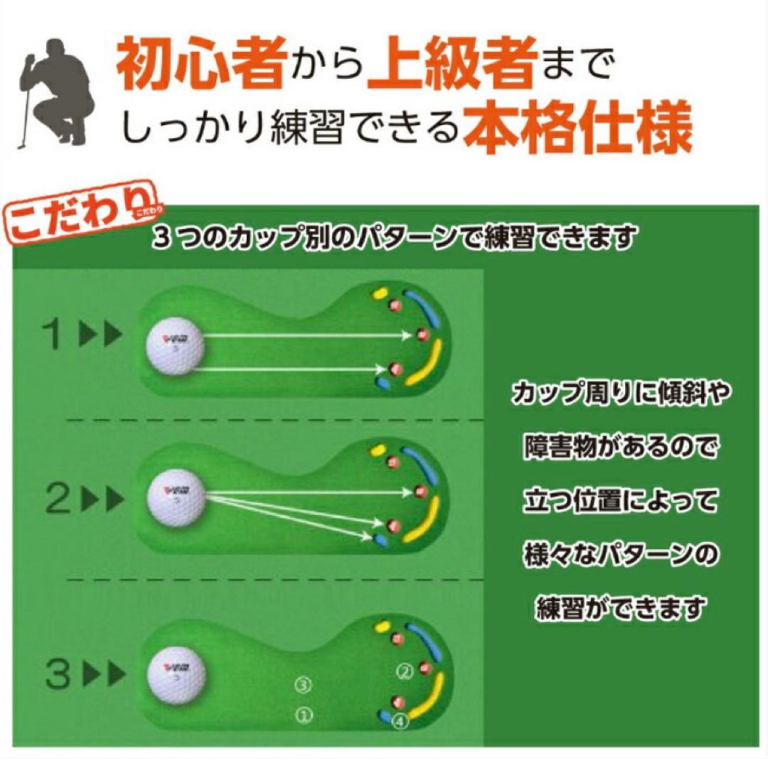 美品 大型 パターマット 3m 300×95cm 屋内 屋外 練習マット 傾斜付