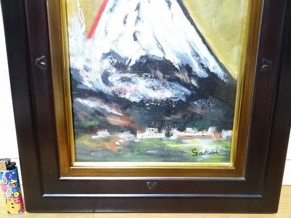 美品 sakai 富士山 雪山 風景画 日本画 絵画 油彩 油絵