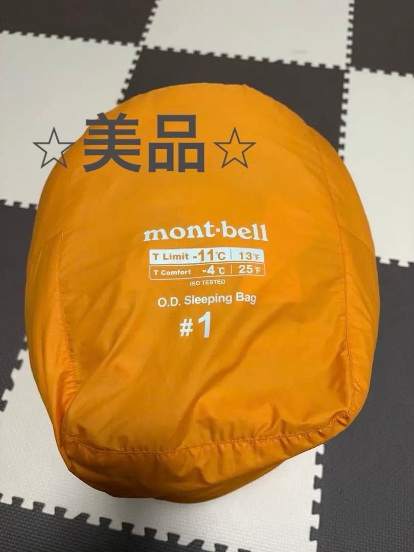 O.D.スリーピングバッグ #1