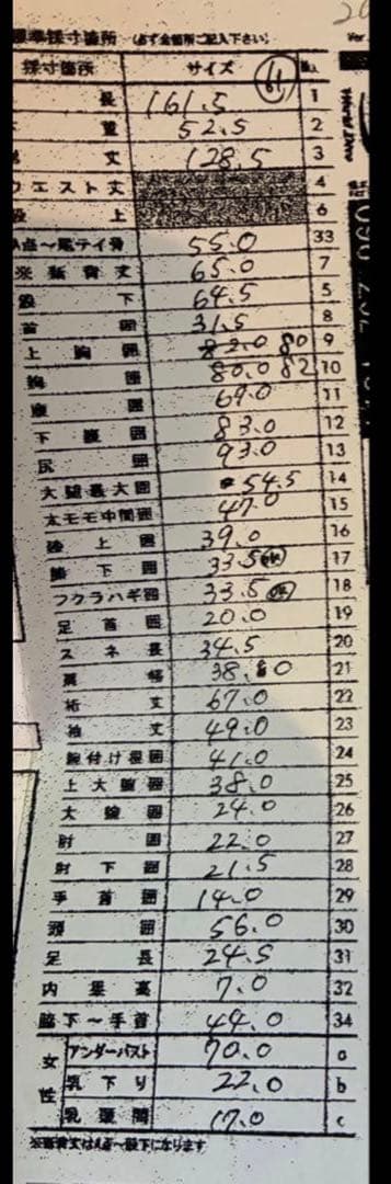 ウェットスーツ 帽子(新品)、説明書、ハンガー、カバー付き