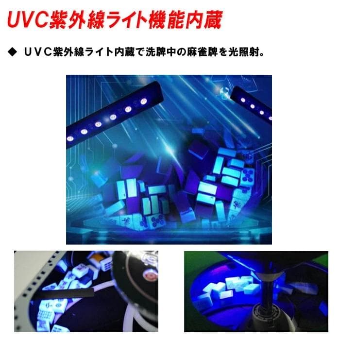 Gorilla全自動麻雀卓 麻雀牌2セット 赤牌・点棒静音日本語説明書一年間保証