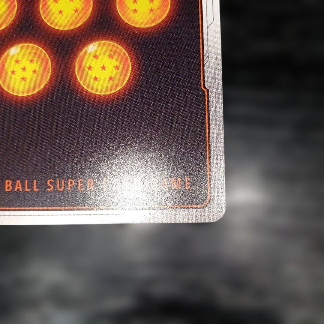 マンガ　リミテッドパック　孫悟空　新装版コミック最終巻　赤パラ　完美品レベル