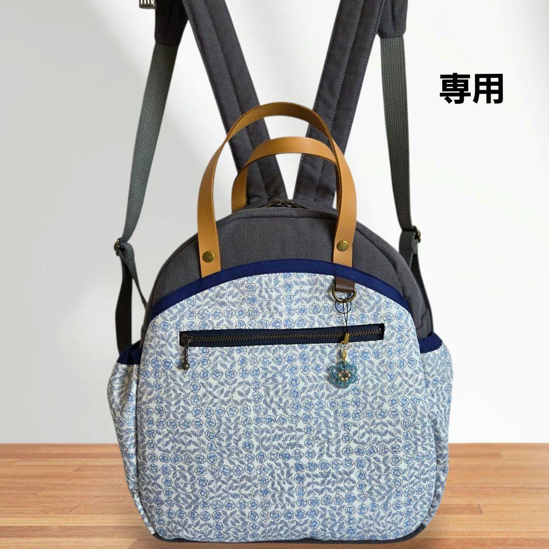 EN-mera様　2way リュック(M)　ハンドメイド