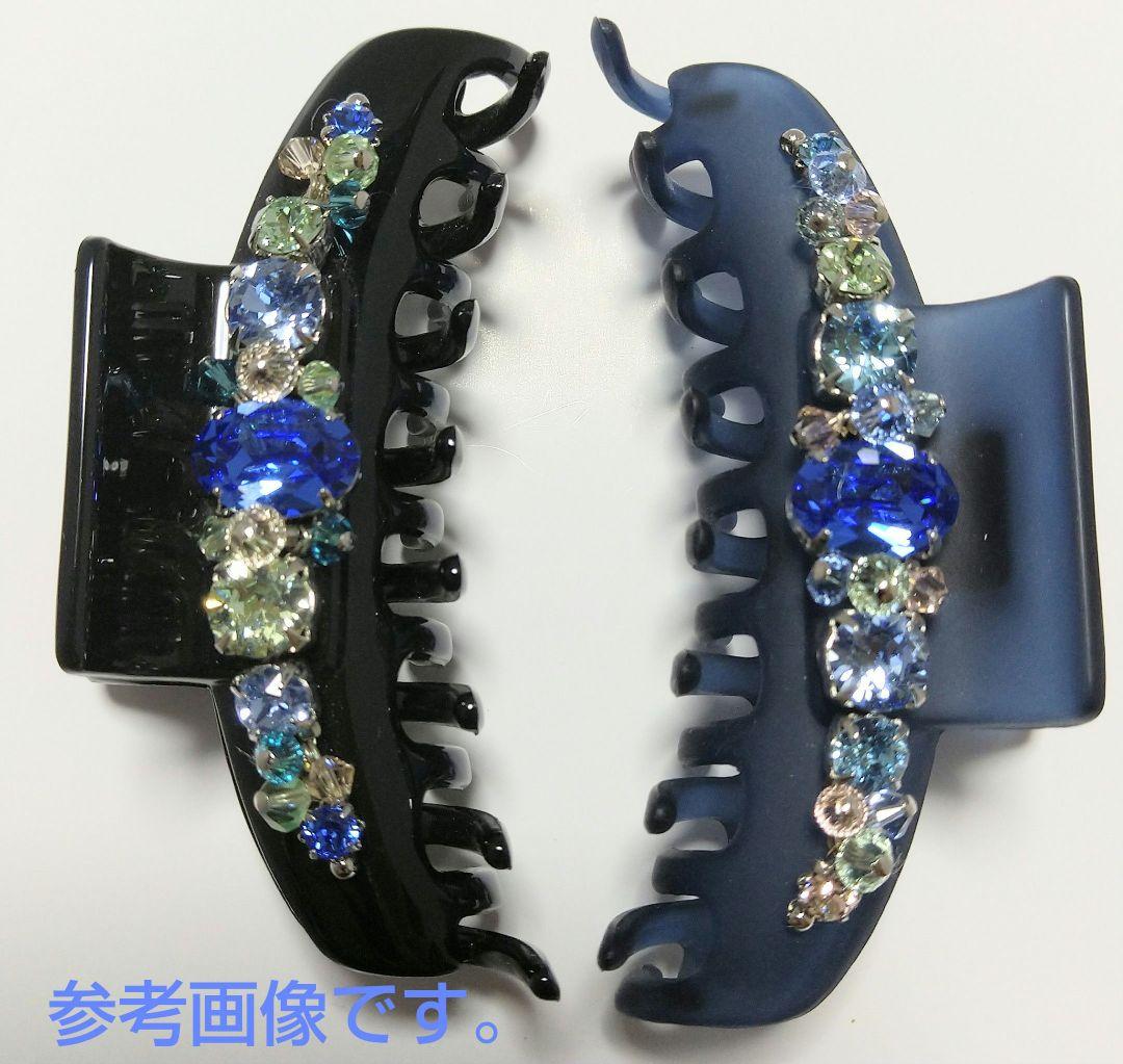 コンプレックスビズ　ラインドストーンバンスクリップ　ブルーミックス