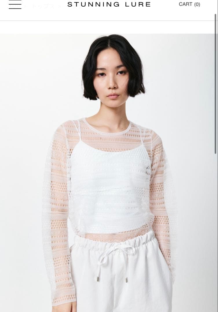 STUNNING LURE スイムジャージーキャミ　ホワイト