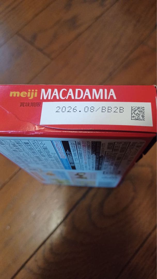 54 Blendy stick お菓子まとめ売り　アミューズメント