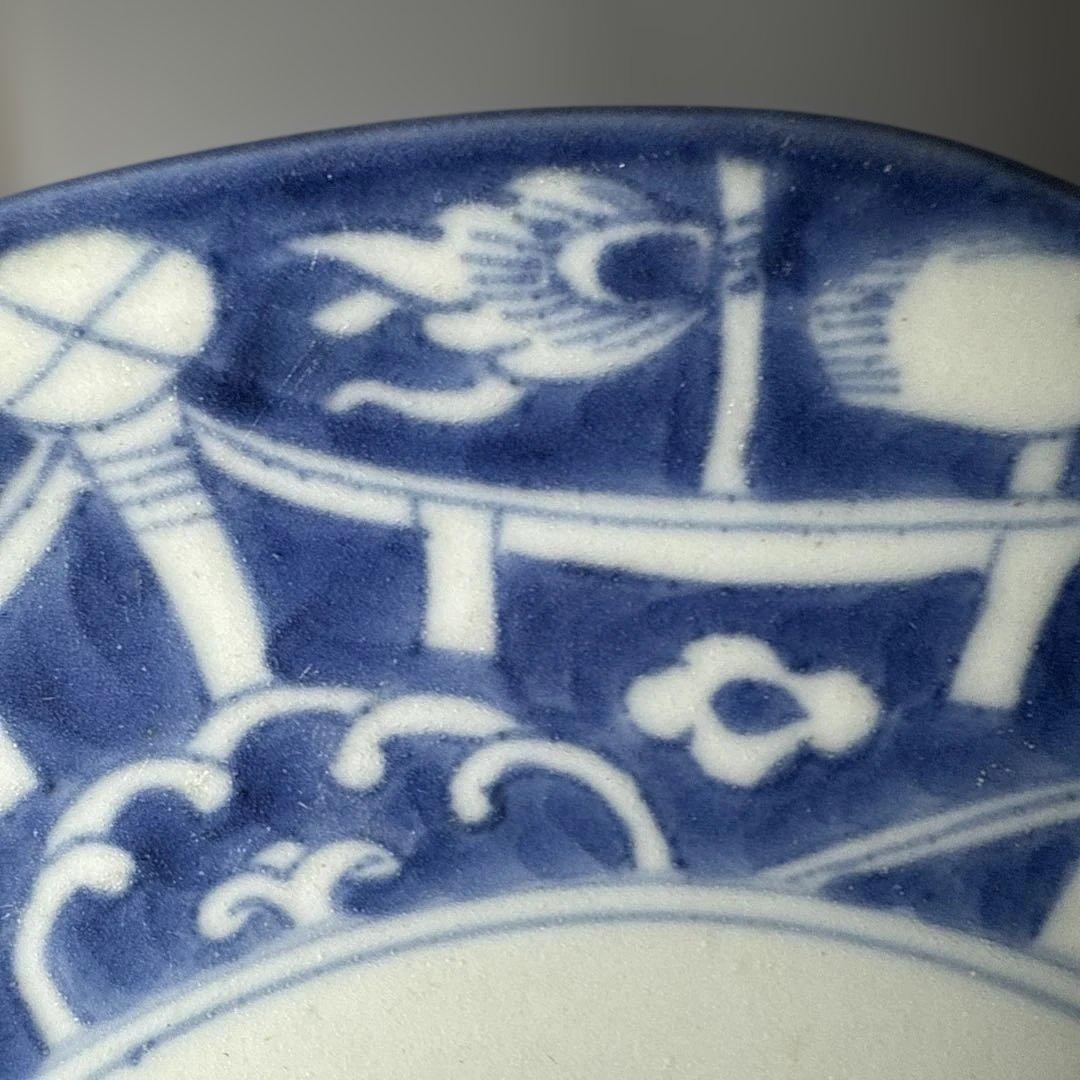 古伊万里　染付吉祥字文七寸皿　十客　壽字印　古美術　名品　料理屋　古器を楽しむ