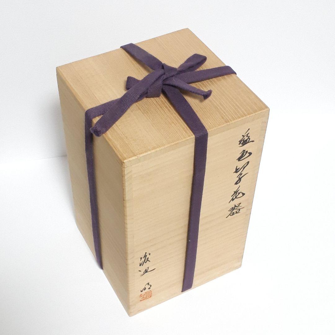 日本工芸会正会員　渡邊 明 作品　　切子 藍色被せ 花瓶　【入手困難品】