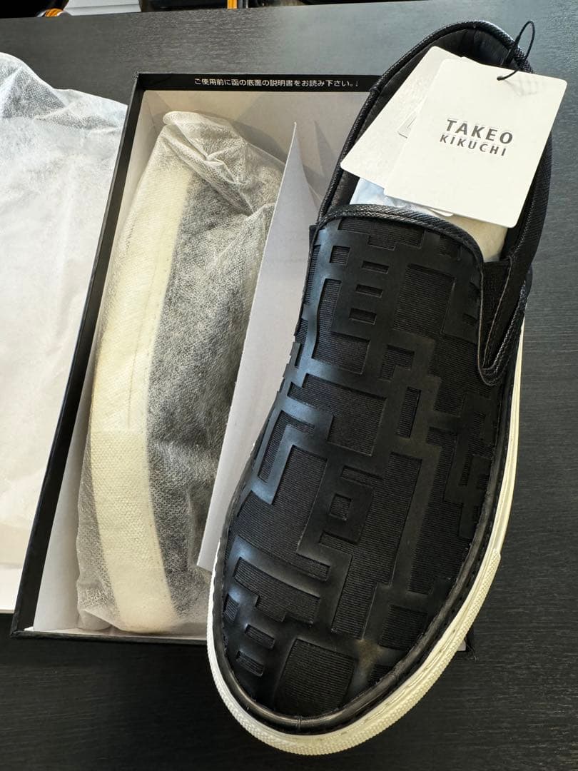 【新品・未開封】布袋寅泰 126 コーデ4点セット