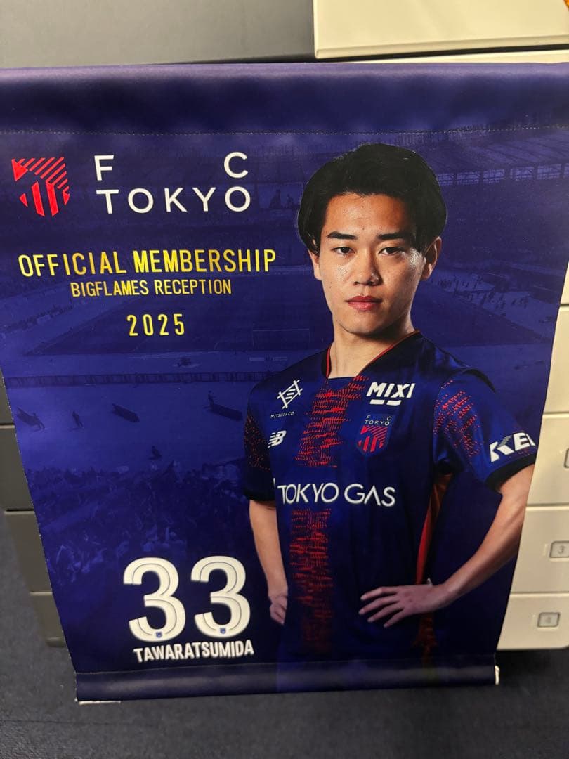 俵積田晃太 MEMBERSHIP BIGFLAMES PREMIUM グッズ