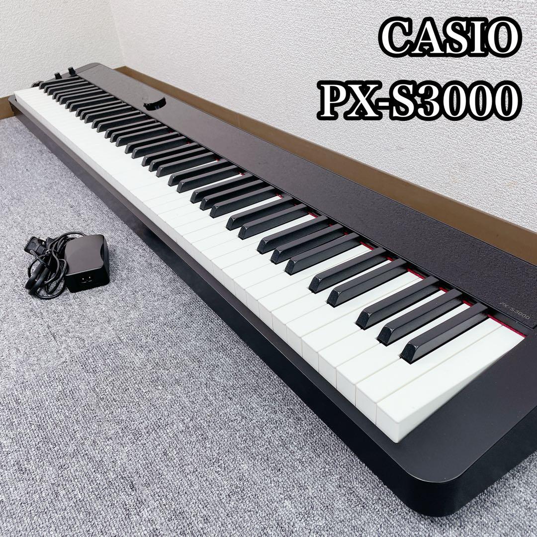 CASIO PriviA px-s3000 電子ピアノ 19年製 動作確認済