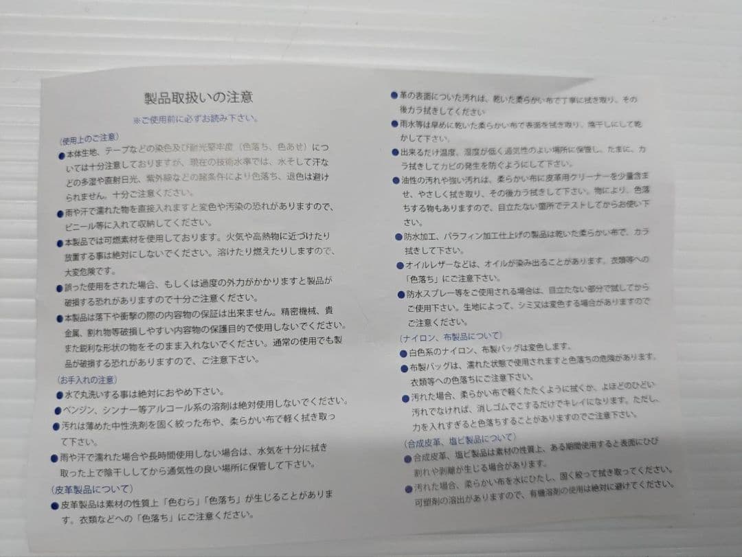 新品未使用！B.ball 大容量リュック 部活 クラブ 等に♪