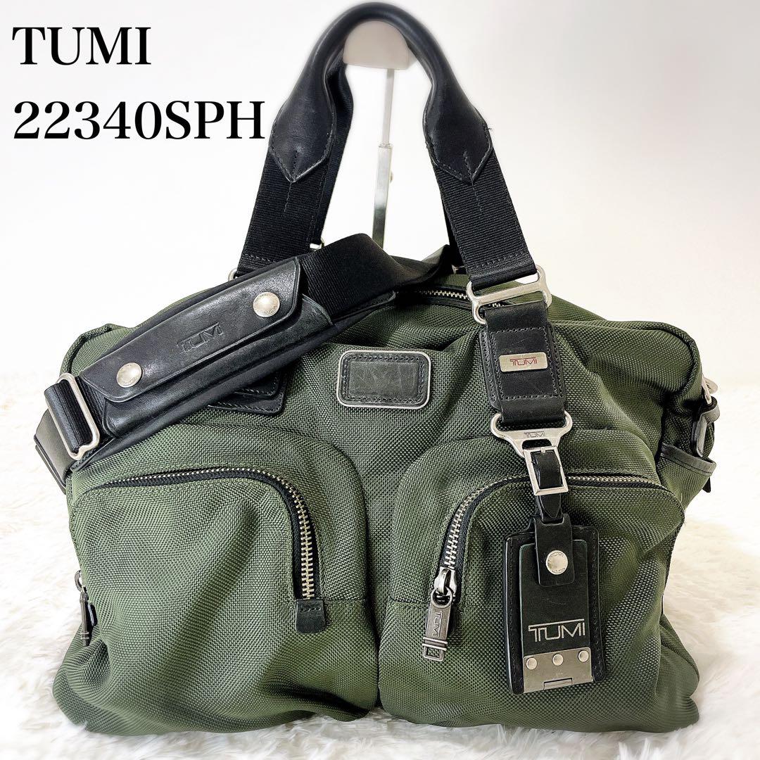 【美品】 TUMI トゥミ　2WAY ビジネスバッグ22340SPH