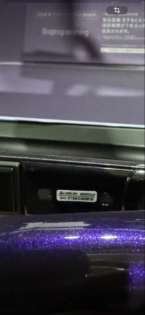 ヘアビューロン 27D Plus