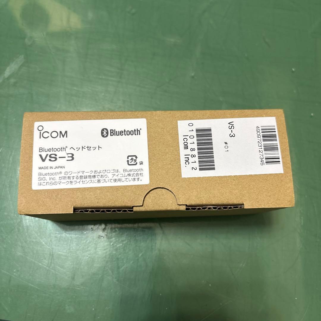 【未使用新品】ICOM Bluetoothヘッドセット VS-3
