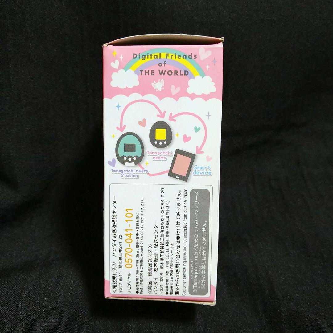 たまごっちみーつ マジカルみーつ ピンク