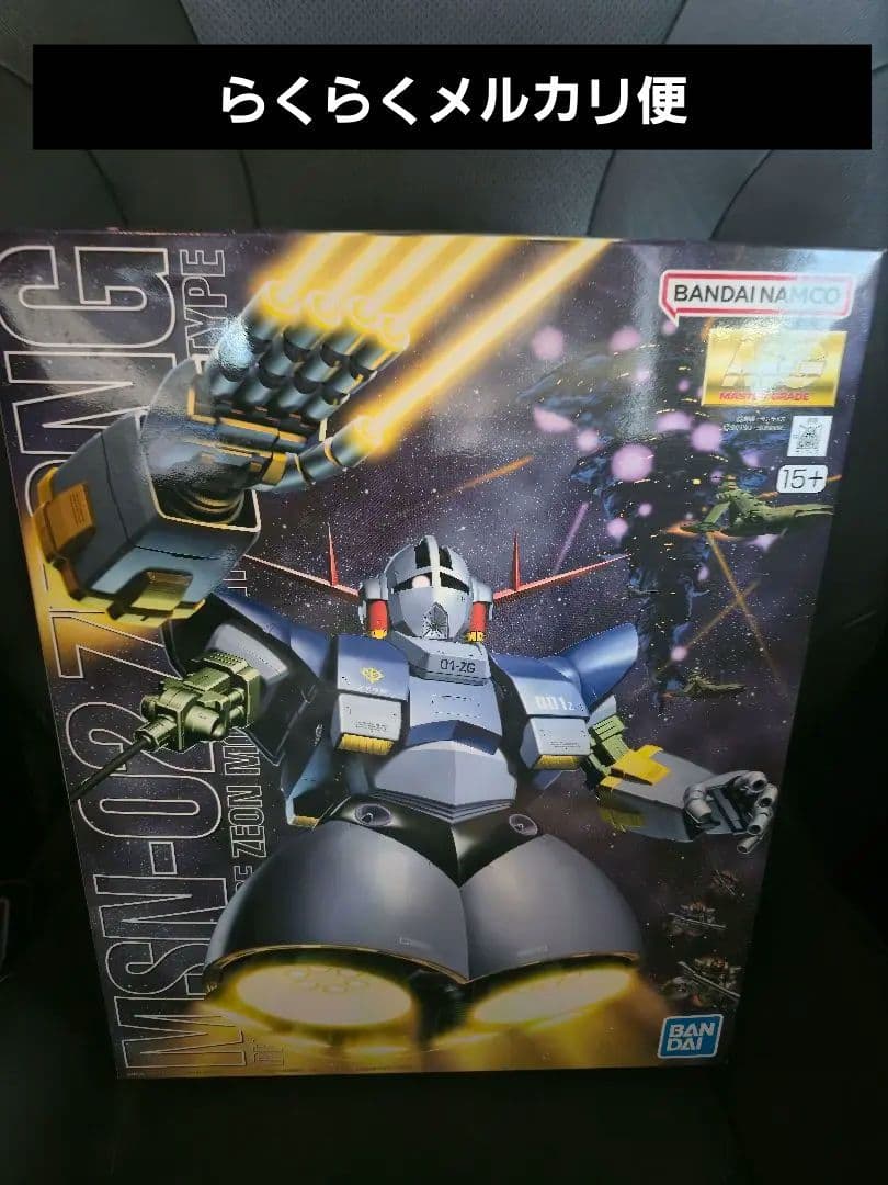 新品未開封 MG 1/100 ジオング