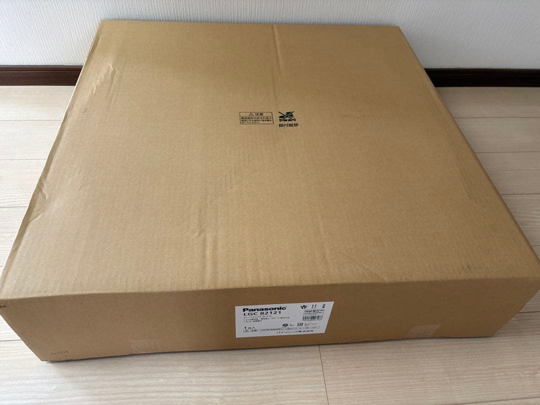 未開封 パナソニック LED 照明 シーリングライト20畳 最大11000lm