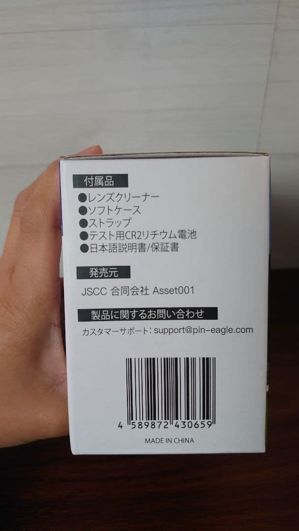 PinEagle 　ピンイーグル　ゴルフ　飛距離計測