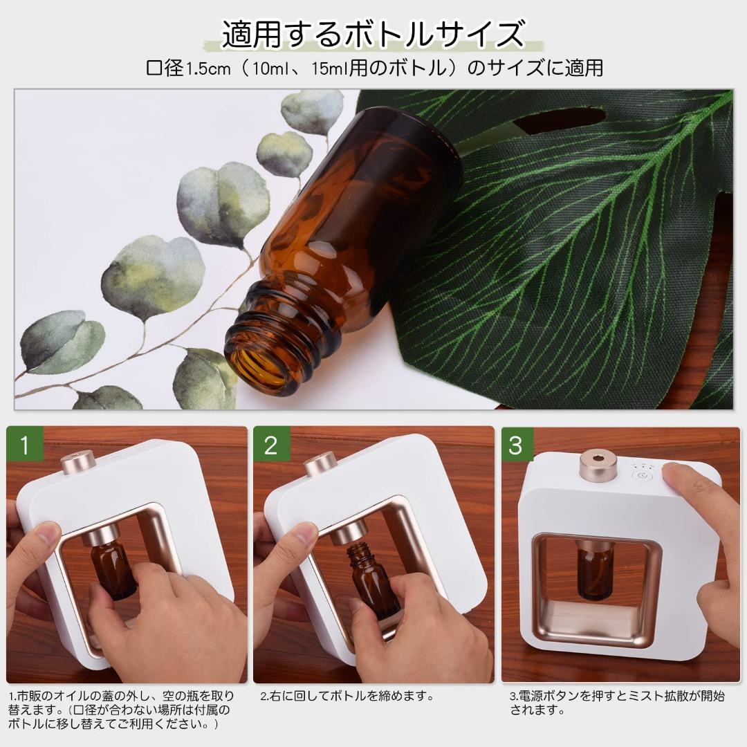 コードレス 香り広がる ネブライザー式 アロマディフューザー