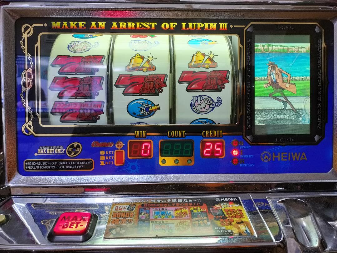 【パチスロ実機】平和★南国育ち30【不要機付】