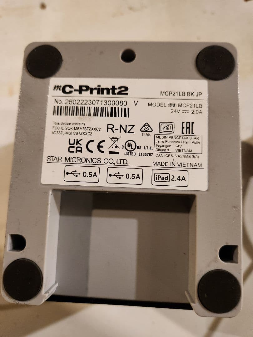 スター精密 mC-Print2 MCP21LB BK