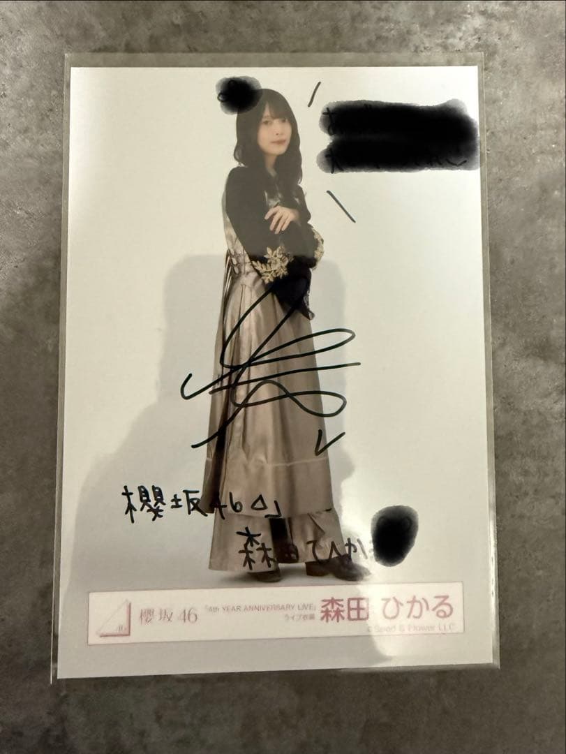 櫻坂46森田ひかる 生写真 直筆 サイン ヒキ 4th Anniversary