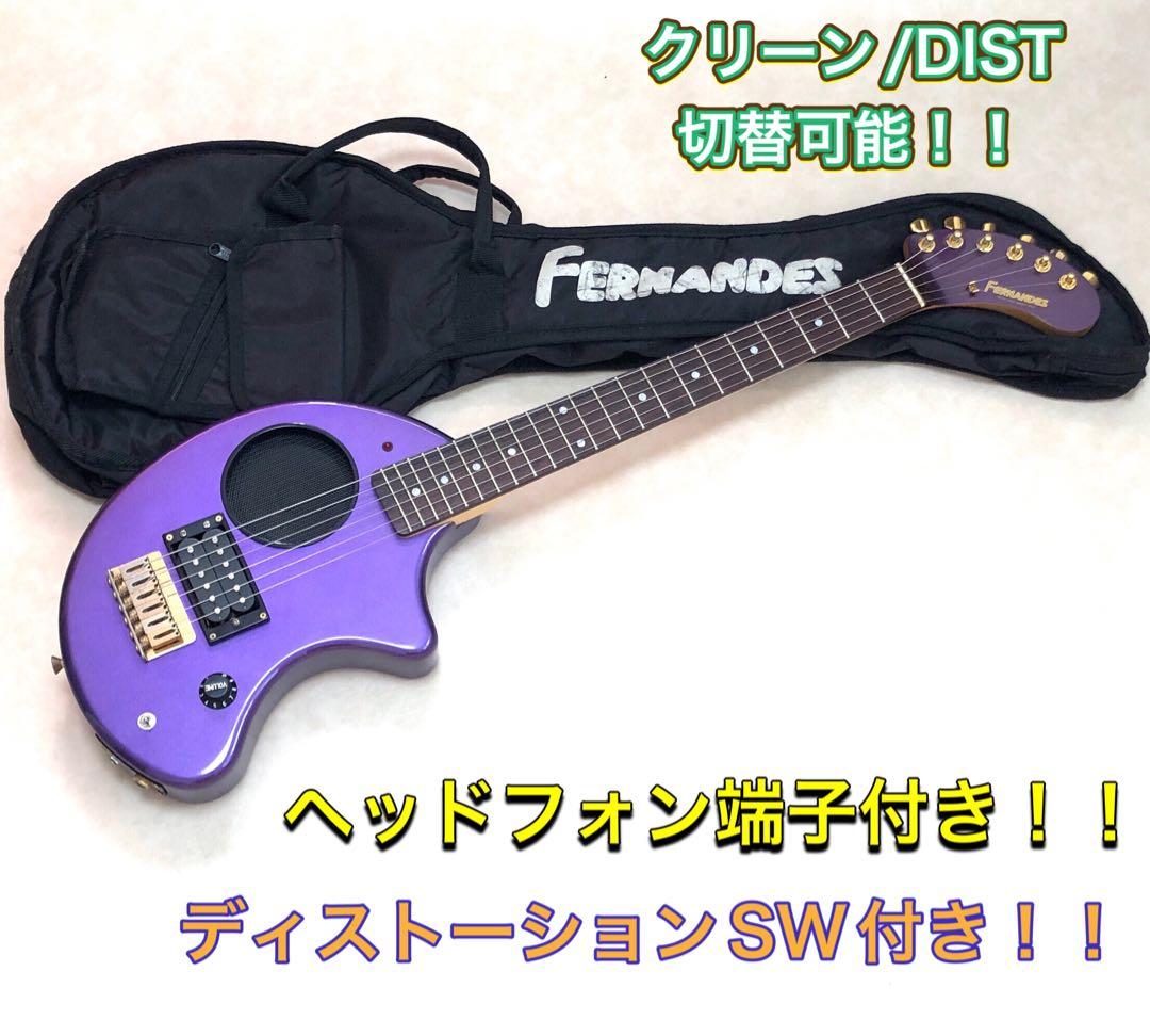 【美品】ZO-3C MP アンプ内蔵ギター ディストーションSW付 専用ケース付