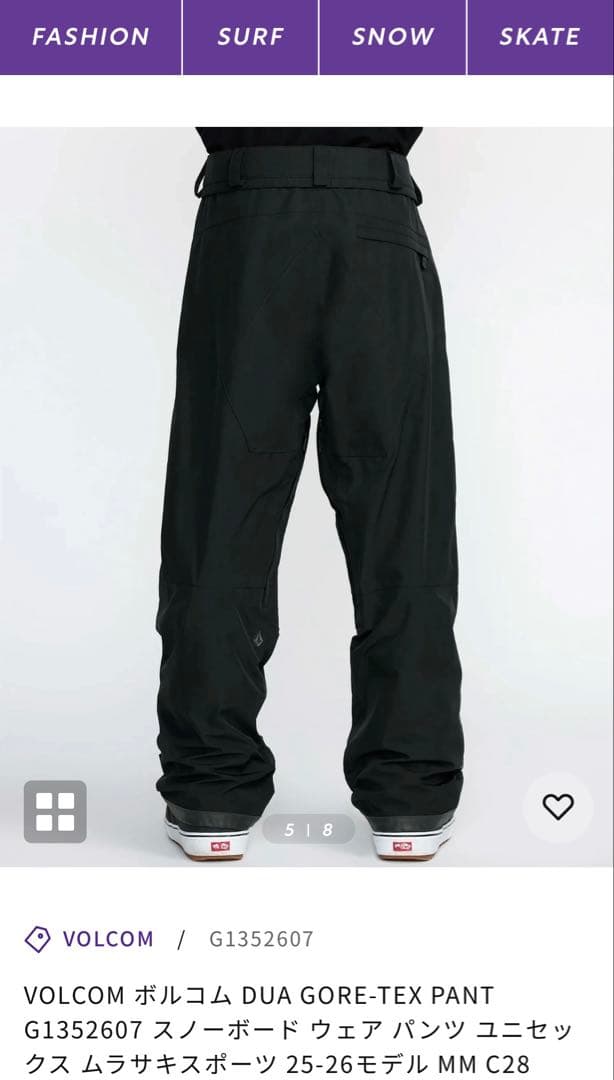 VOLCOM スノーボードパンツ ブラック M