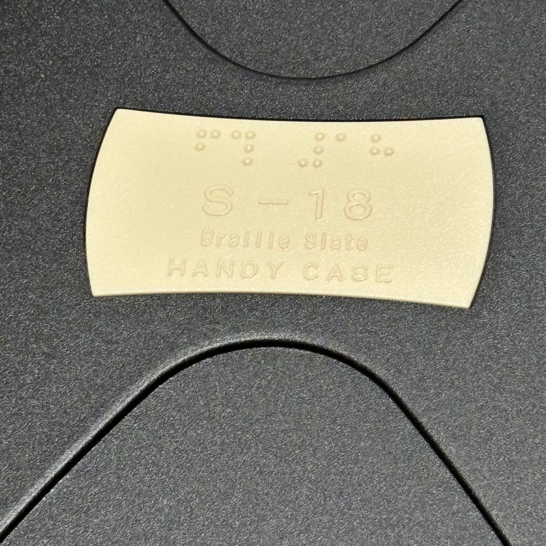 新品　日本盲人用具開発センター　点字機　ニモカ　標準型点字板 S-18型　点字器