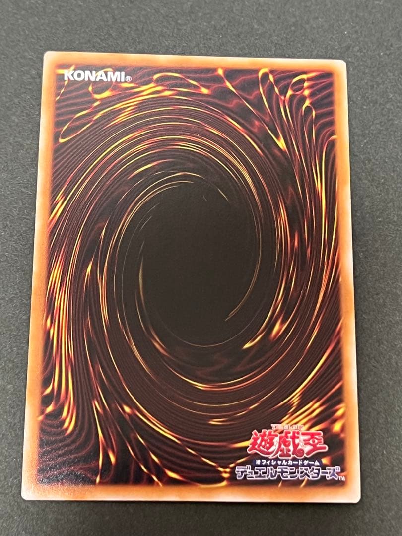 遊戯王 灰流うらら 25th ①