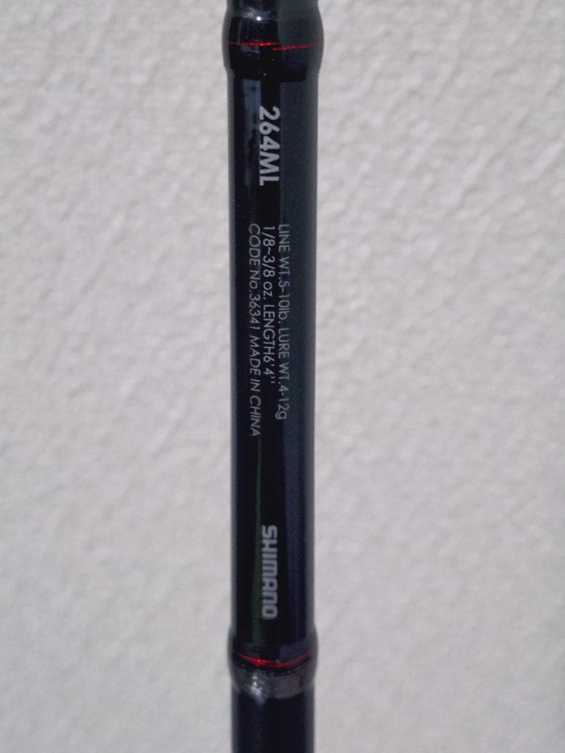 【新品美品、送料無料でお得！】最終値下げ　シマノ ゾディアス264ML