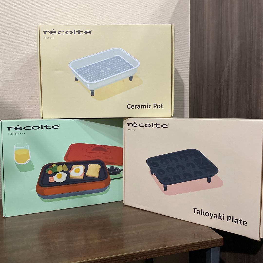 レコルト⭐︎ホットプレート&たこ焼きプレート&セラミックスチーム深鍋 セット