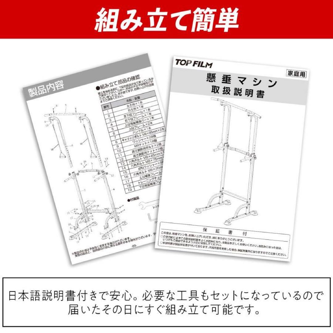 懸垂マシン 健康器 コンパクト 10段階 高さ調節 懸垂器具 懸垂 筋トレマシン