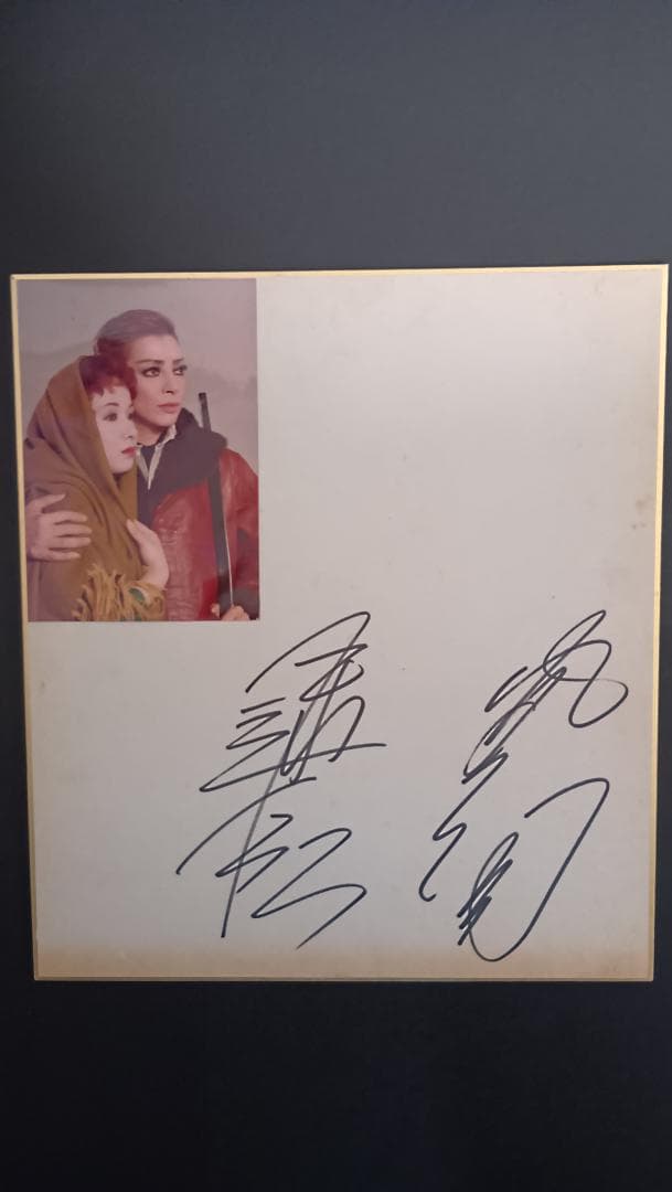 【直筆サイン入り色紙】鳳蘭＆遥くらら 舞台写真付き／宝塚レジェンド