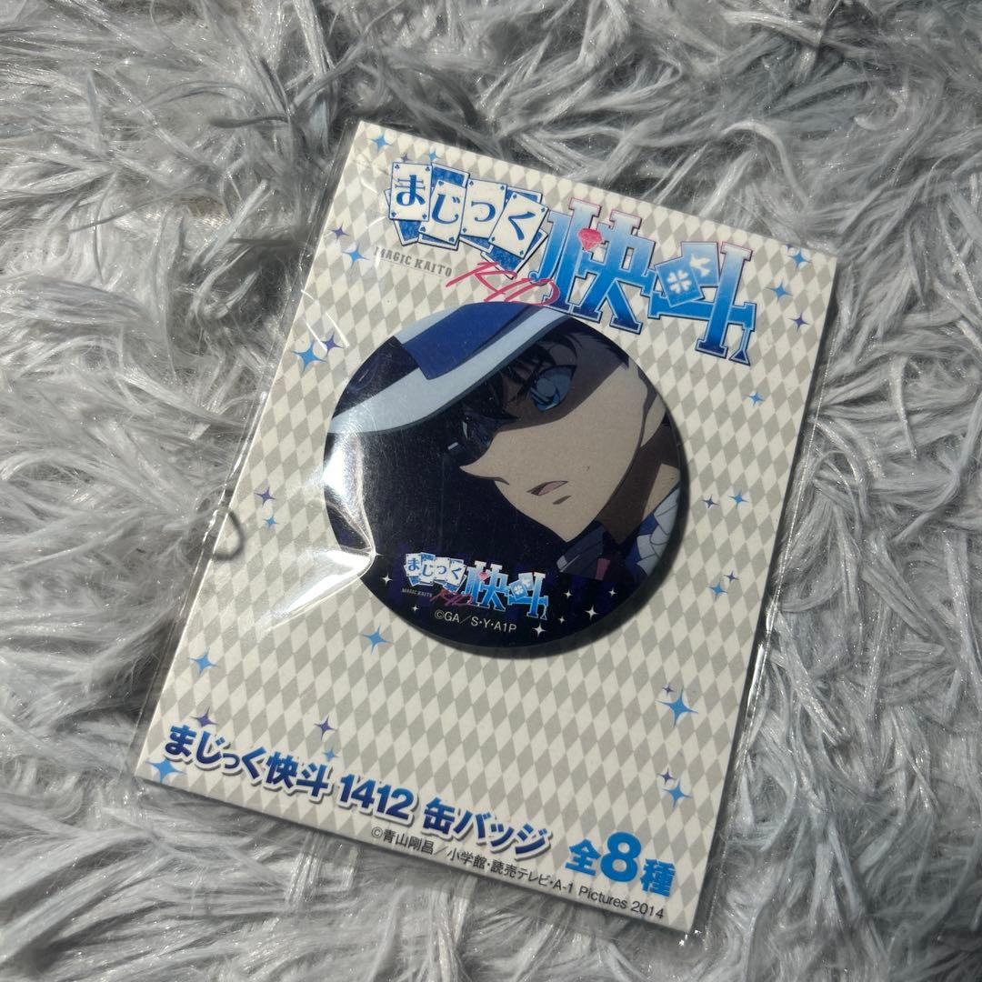 まじっく快斗1412 缶バッジ 怪盗キッド