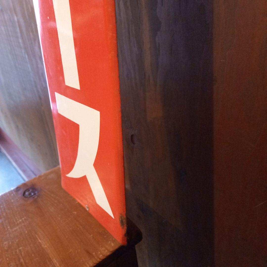 TAKANE 高嶺ソース　ホーロー看板