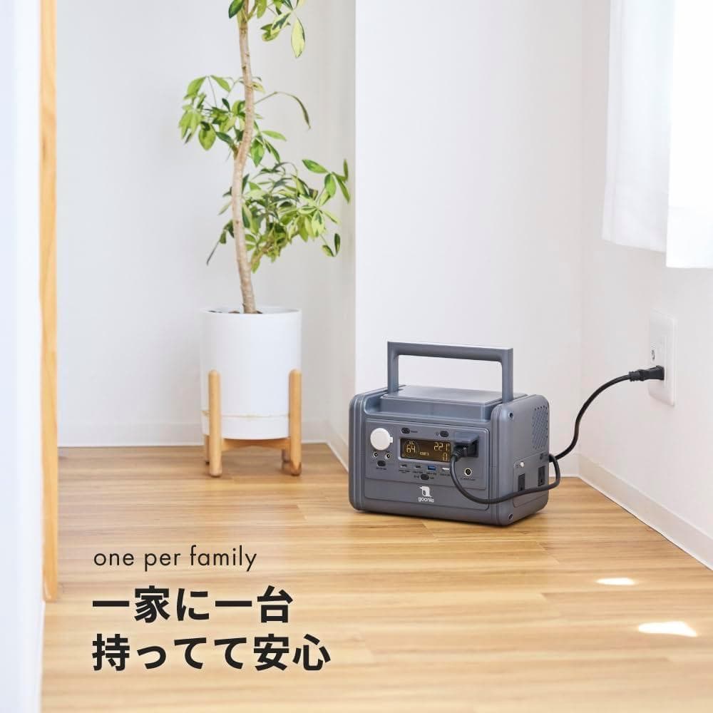 【新品】スリーアップgoonie ポータブル電源297Wh 10年長寿命 日本産