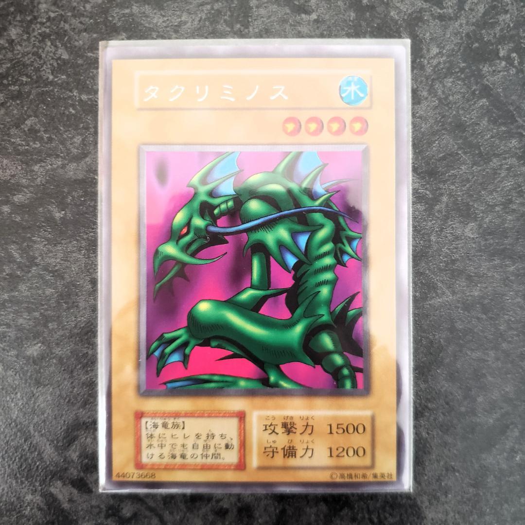 遊戯王 リミテッドエディション1　9枚セット＋3枚