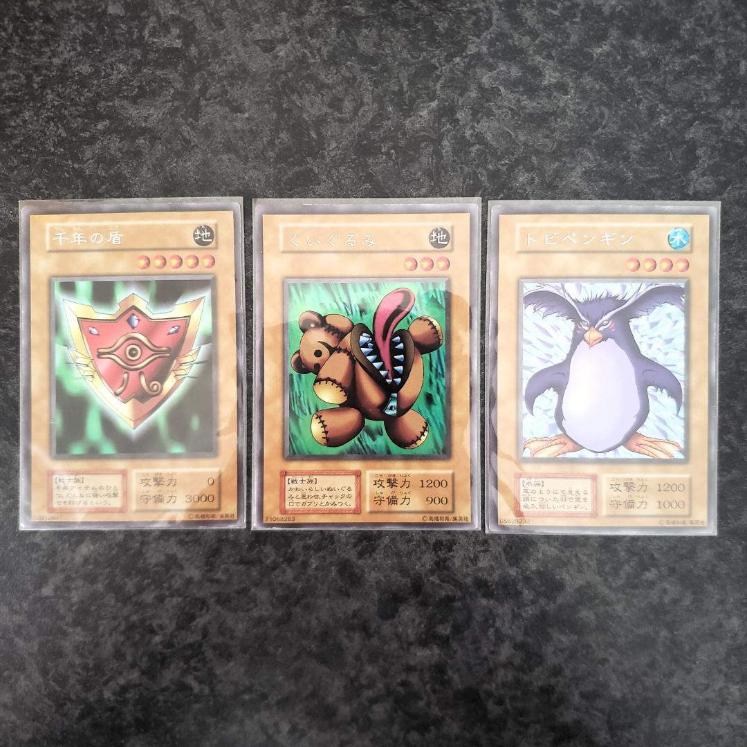 遊戯王 リミテッドエディション1　9枚セット＋3枚