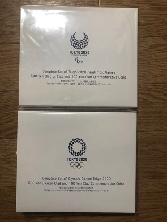 東京２０２０オリンピック　パラリンピック競技大会記念５００円・１００円貨幣セット